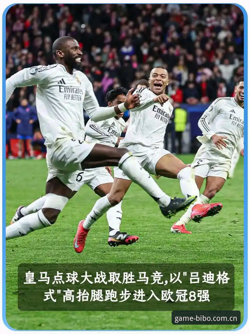 皇马选举风波最新动态：特瓦斯深度解析俱乐部未来走向，必博体育平台独家视角观察