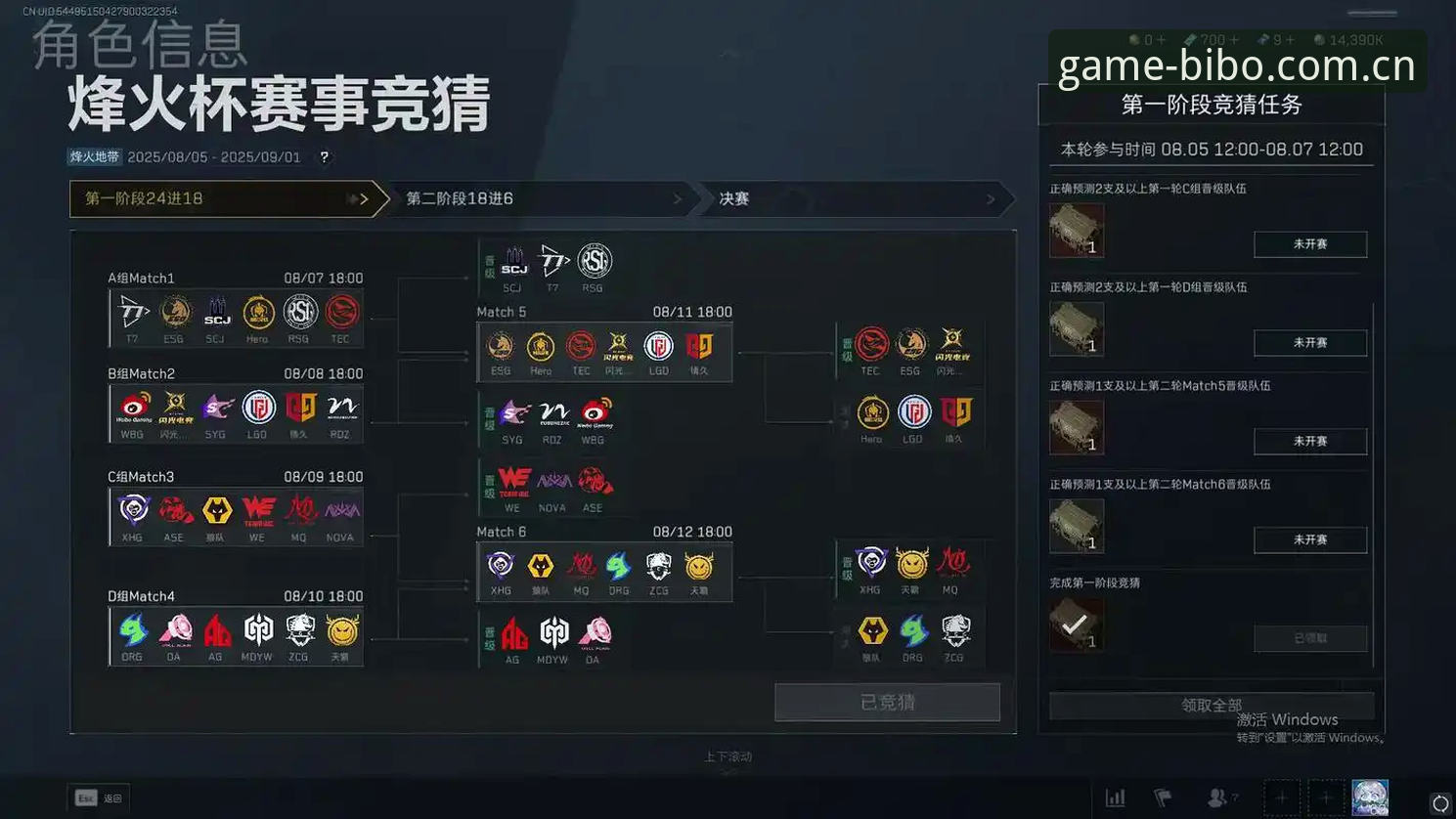 为什么专业赛事平台iOS版能成为竞猜爱好者的首选？