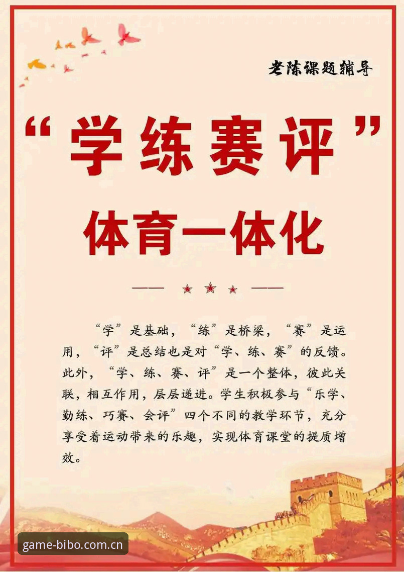 必博体育平台数据精准评测操作教程：从入门到精通